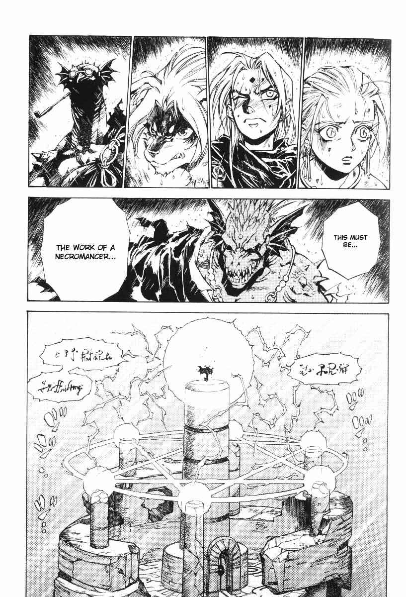 Page 11 Chapter 27 Monster Collection ~Demon Beast Tamer Girl~