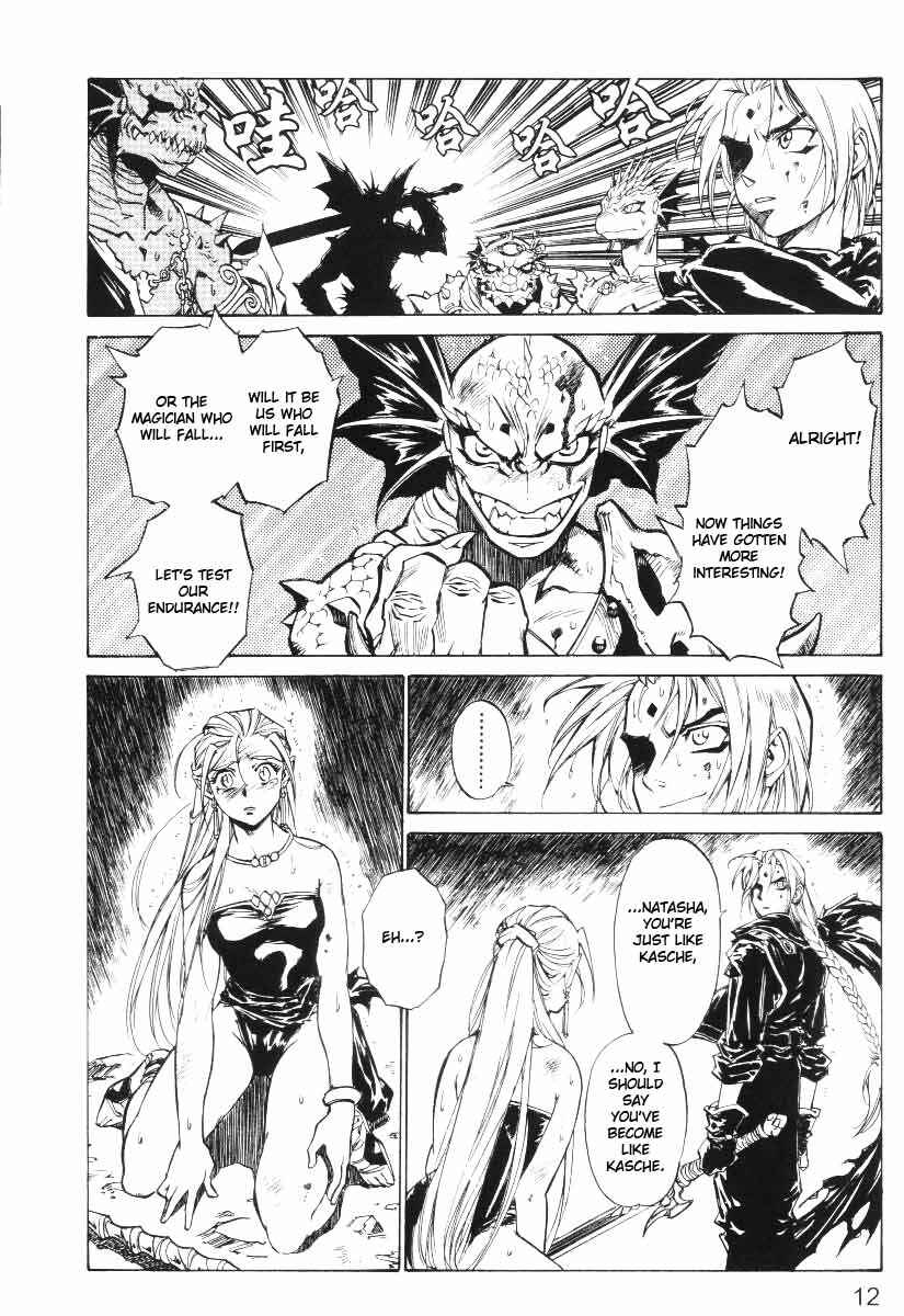 Page 12 Chapter 27 Monster Collection ~Demon Beast Tamer Girl~