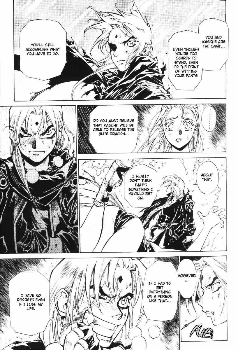 Page 13 Chapter 27 Monster Collection ~Demon Beast Tamer Girl~