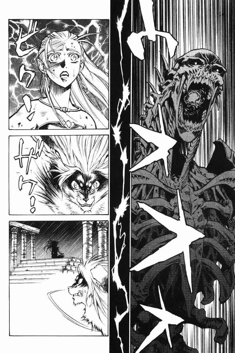 Page 6 Chapter 27 Monster Collection ~Demon Beast Tamer Girl~