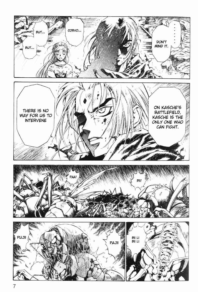 Page 9 Chapter 27 Monster Collection ~Demon Beast Tamer Girl~