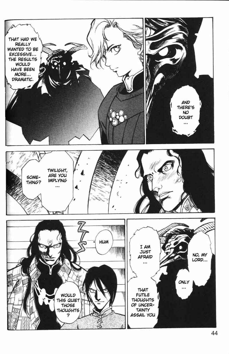 Page 16 Chapter 7 Monster Collection ~Demon Beast Tamer Girl~