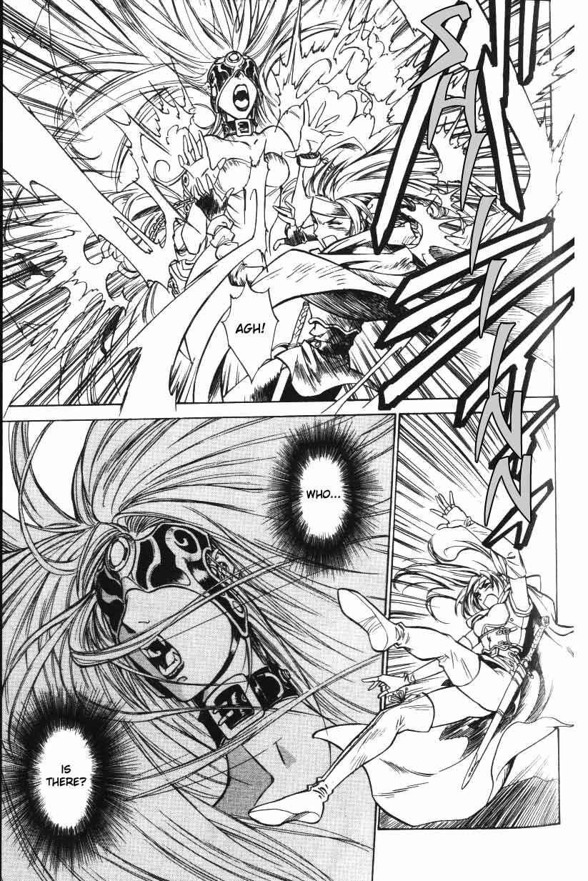 Page 3 Chapter 7 Monster Collection ~Demon Beast Tamer Girl~