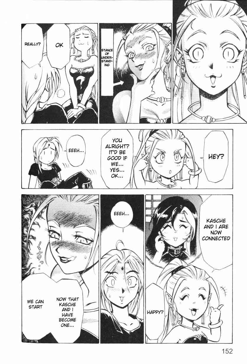 Page 34 Chapter 16 Monster Collection ~Demon Beast Tamer Girl~