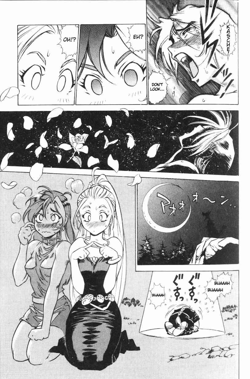 Page 39 Chapter 16 Monster Collection ~Demon Beast Tamer Girl~