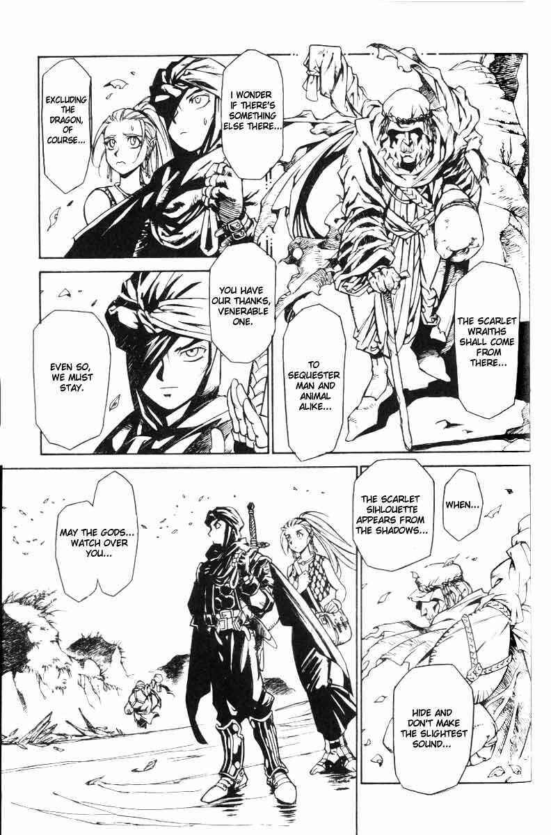 Page 6 Chapter 16 Monster Collection ~Demon Beast Tamer Girl~
