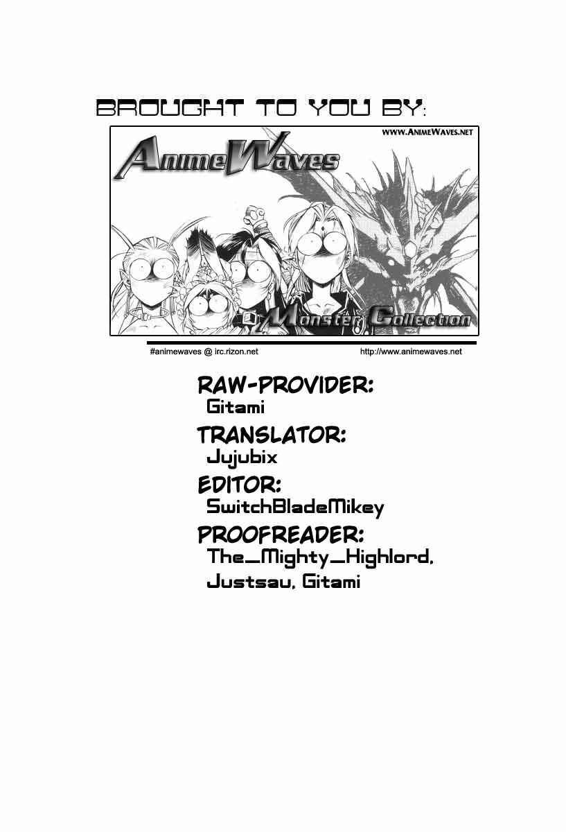 Page 25 Chapter 31 Monster Collection ~Demon Beast Tamer Girl~