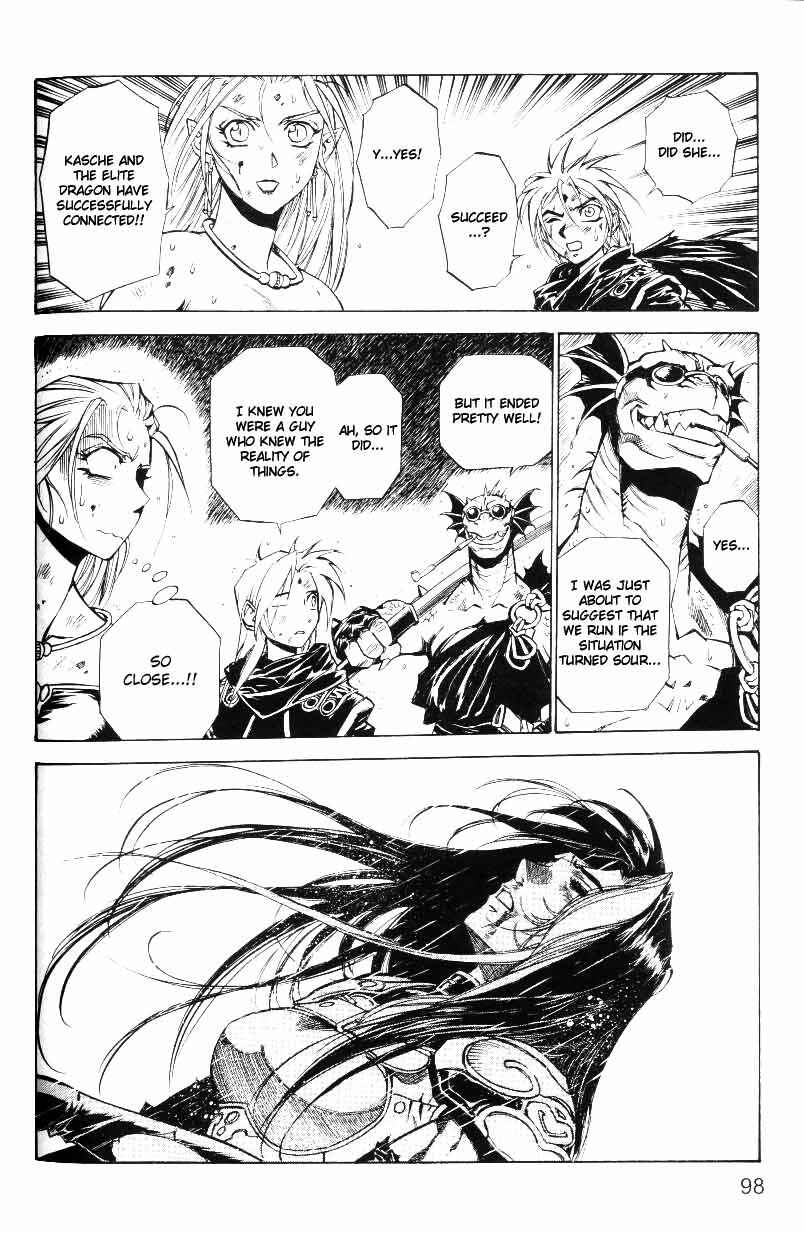 Page 4 Chapter 31 Monster Collection ~Demon Beast Tamer Girl~