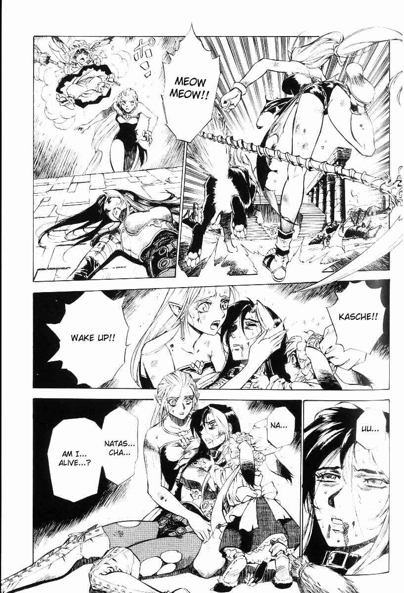 Page 5 Chapter 31 Monster Collection ~Demon Beast Tamer Girl~