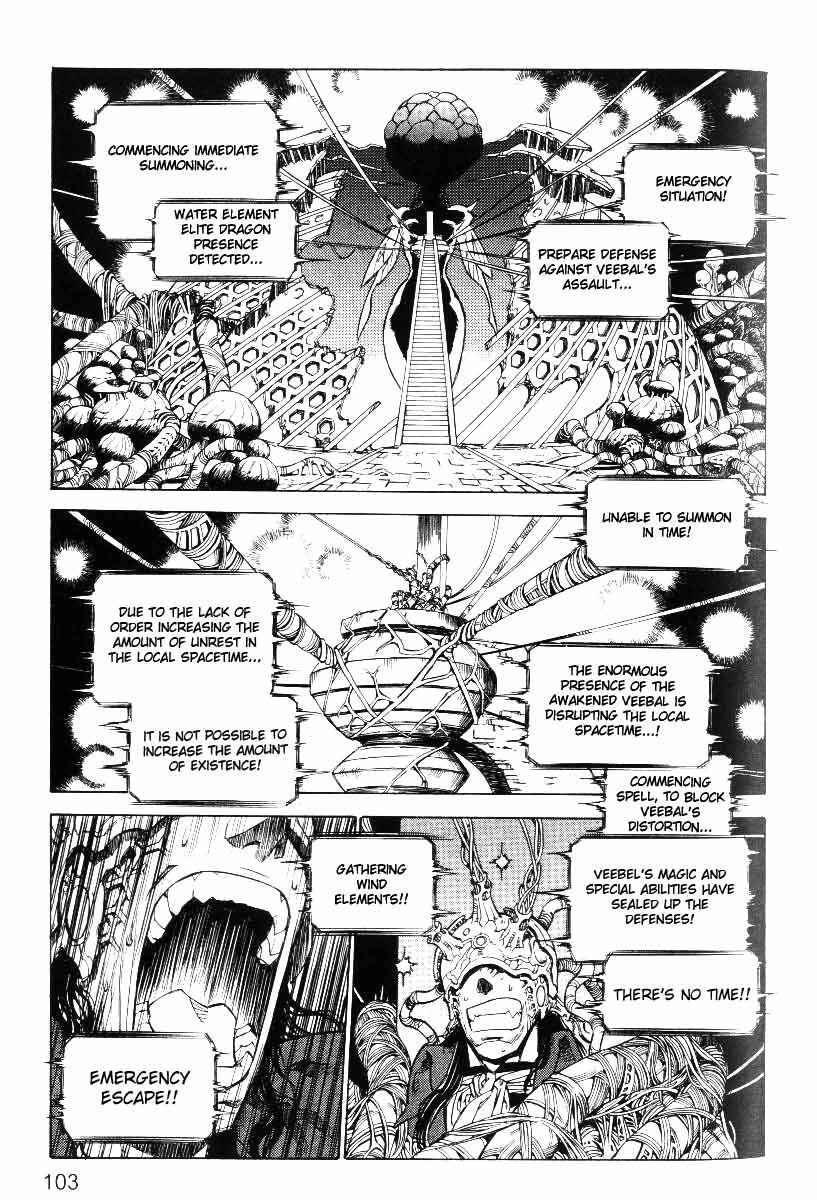 Page 9 Chapter 31 Monster Collection ~Demon Beast Tamer Girl~