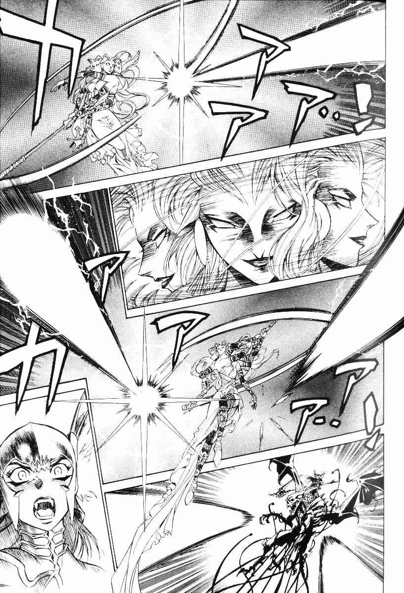 Page 15 Chapter 29 Monster Collection ~Demon Beast Tamer Girl~
