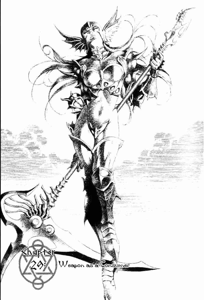 Page 2 Chapter 29 Monster Collection ~Demon Beast Tamer Girl~