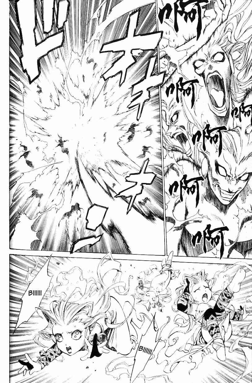 Page 20 Chapter 29 Monster Collection ~Demon Beast Tamer Girl~
