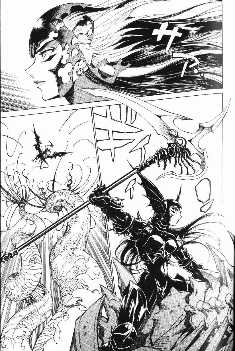 Page 21 Chapter 28 Monster Collection ~Demon Beast Tamer Girl~