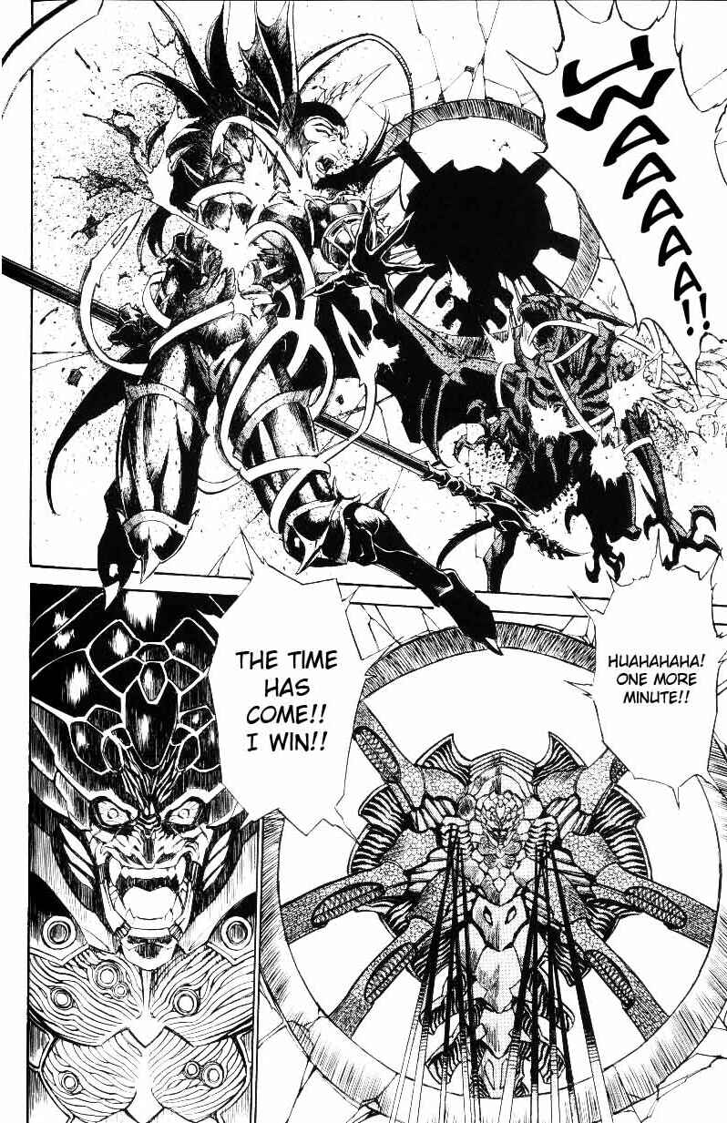 Page 11 Chapter 30 Monster Collection ~Demon Beast Tamer Girl~