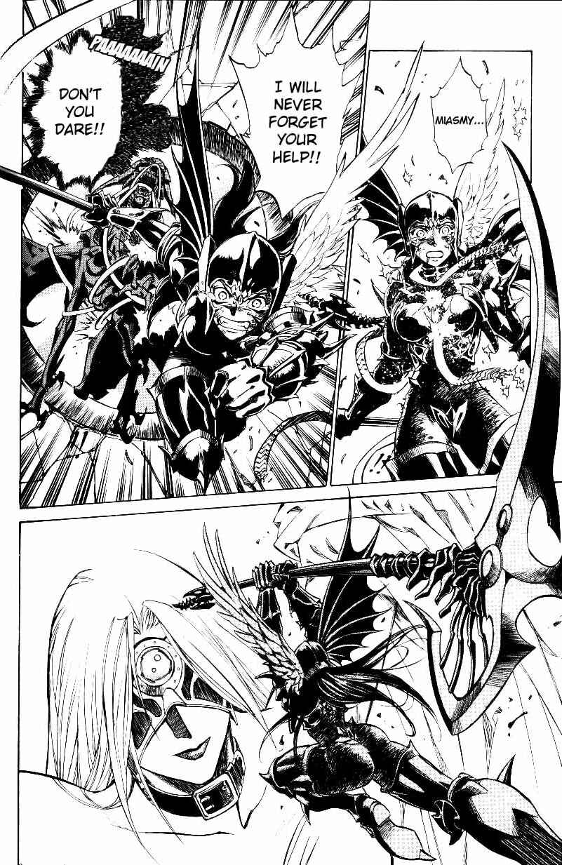 Page 15 Chapter 30 Monster Collection ~Demon Beast Tamer Girl~