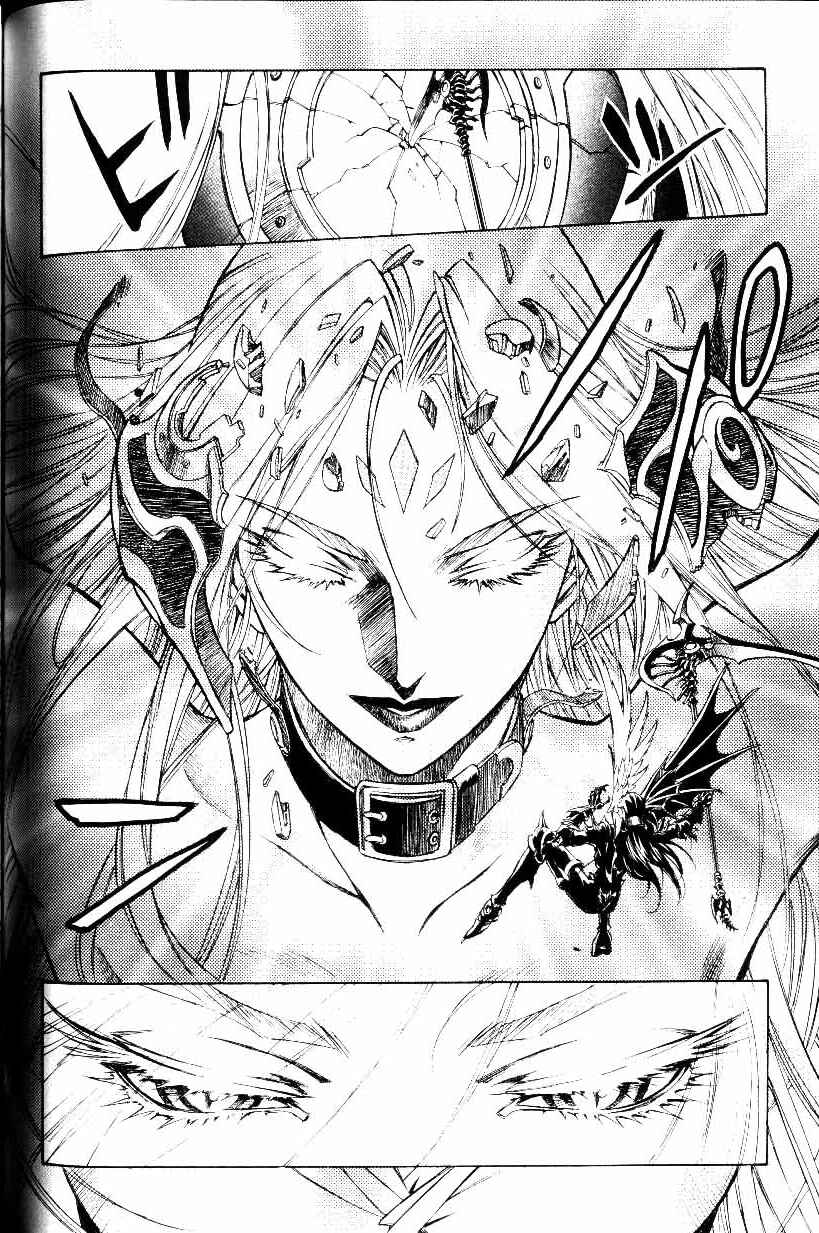 Page 17 Chapter 30 Monster Collection ~Demon Beast Tamer Girl~