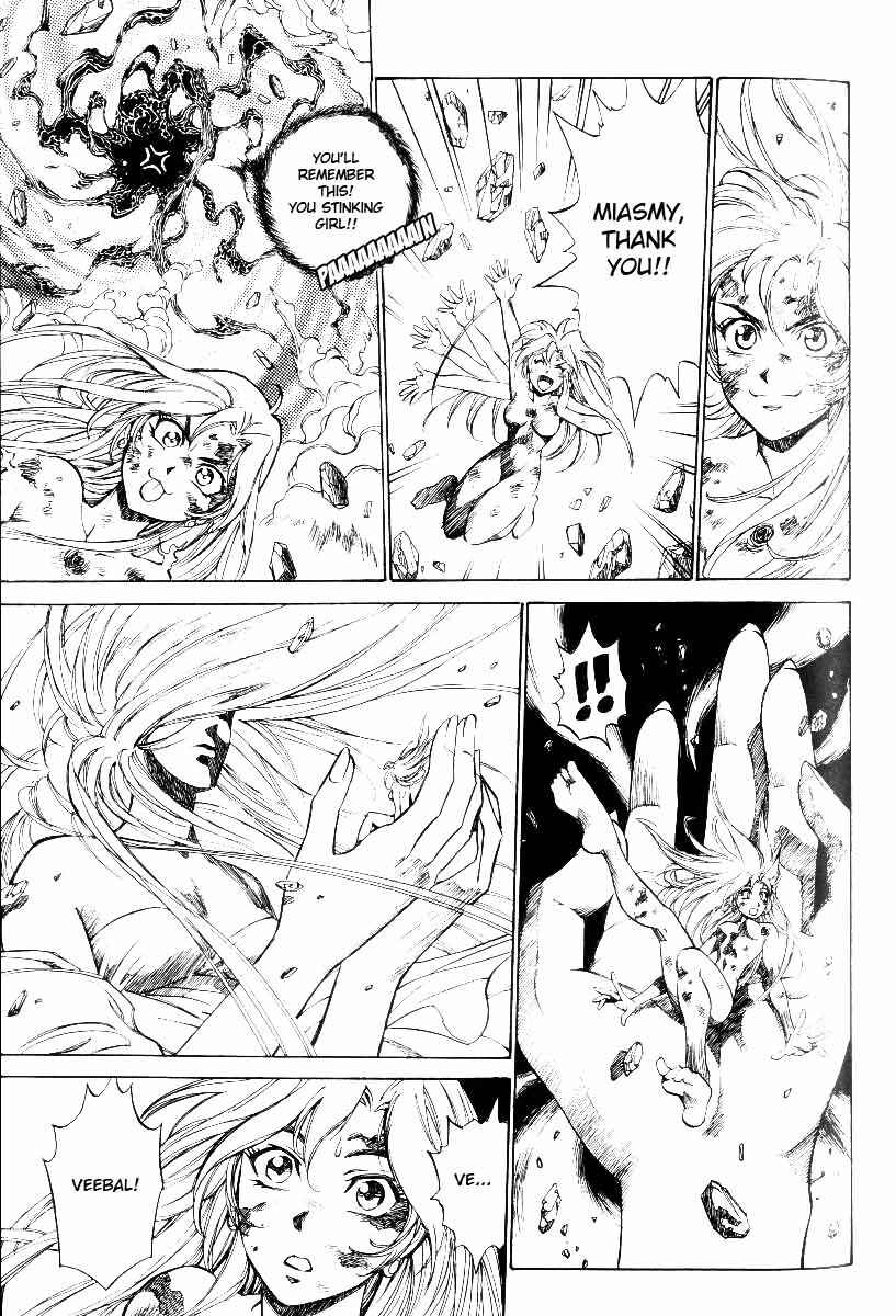 Page 21 Chapter 30 Monster Collection ~Demon Beast Tamer Girl~