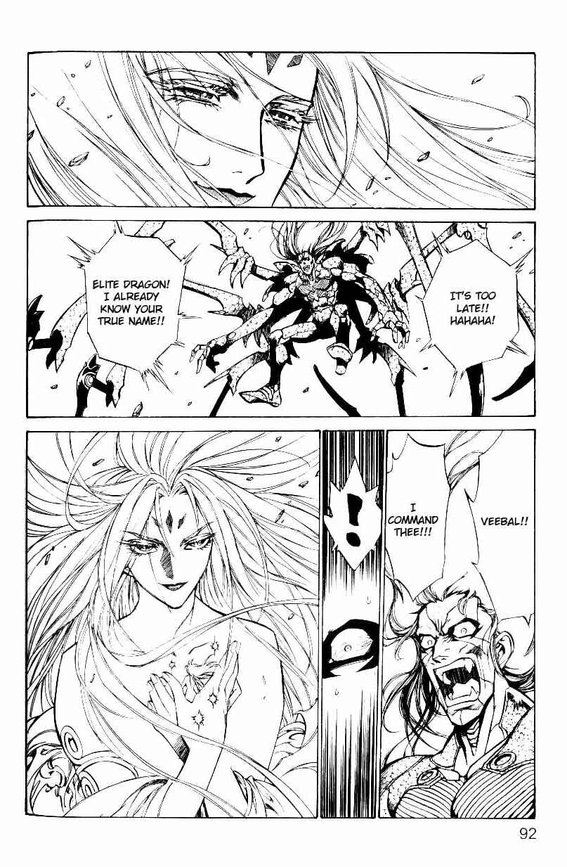 Page 22 Chapter 30 Monster Collection ~Demon Beast Tamer Girl~
