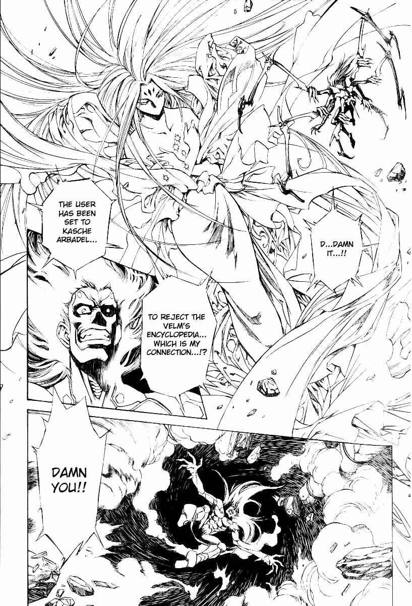 Page 23 Chapter 30 Monster Collection ~Demon Beast Tamer Girl~