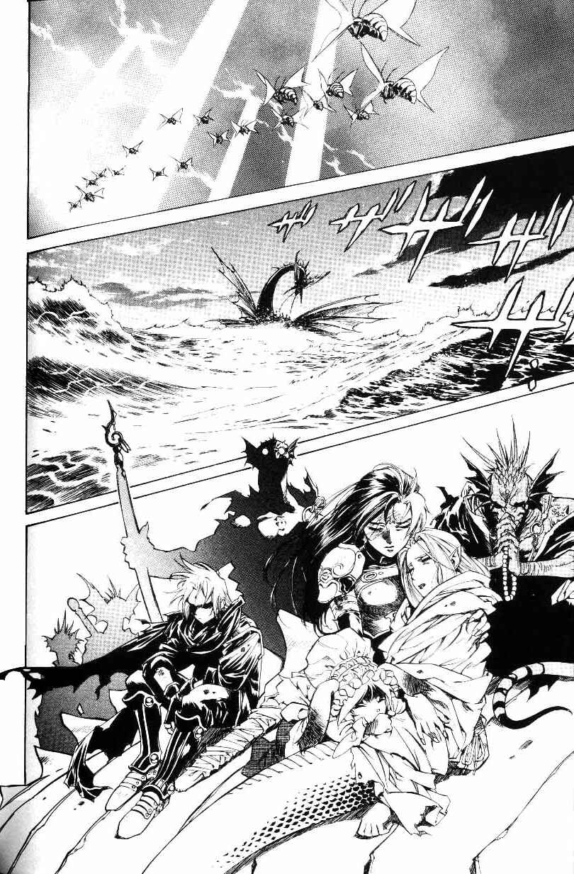 Page 25 Chapter 32 Monster Collection ~Demon Beast Tamer Girl~