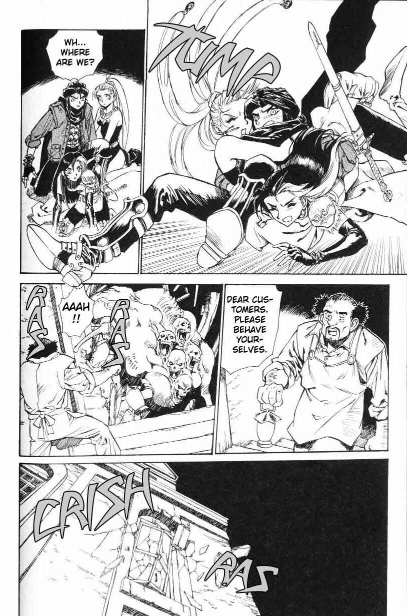 Page 14 Chapter 3 Monster Collection ~Demon Beast Tamer Girl~