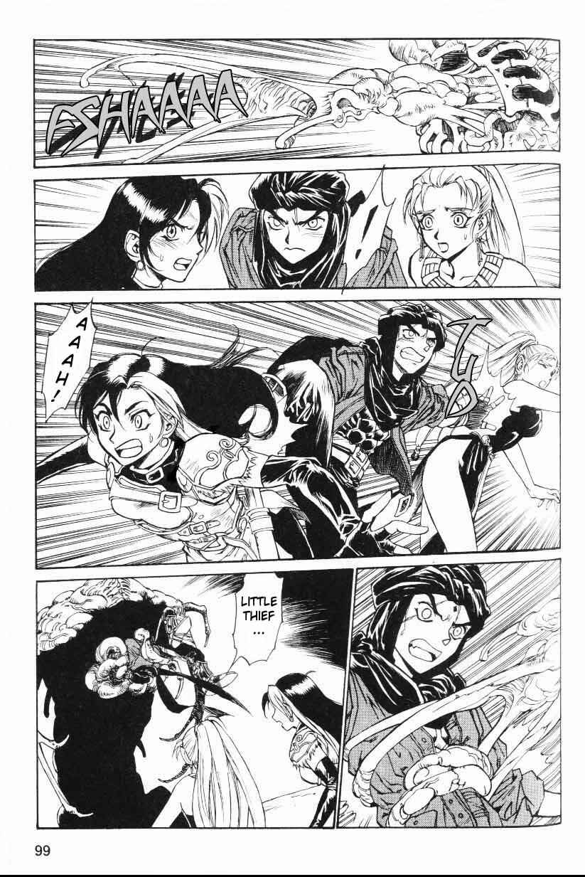 Page 19 Chapter 3 Monster Collection ~Demon Beast Tamer Girl~