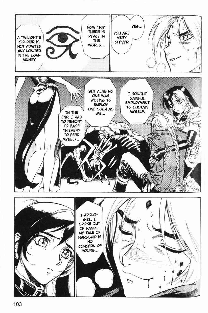 Page 23 Chapter 3 Monster Collection ~Demon Beast Tamer Girl~