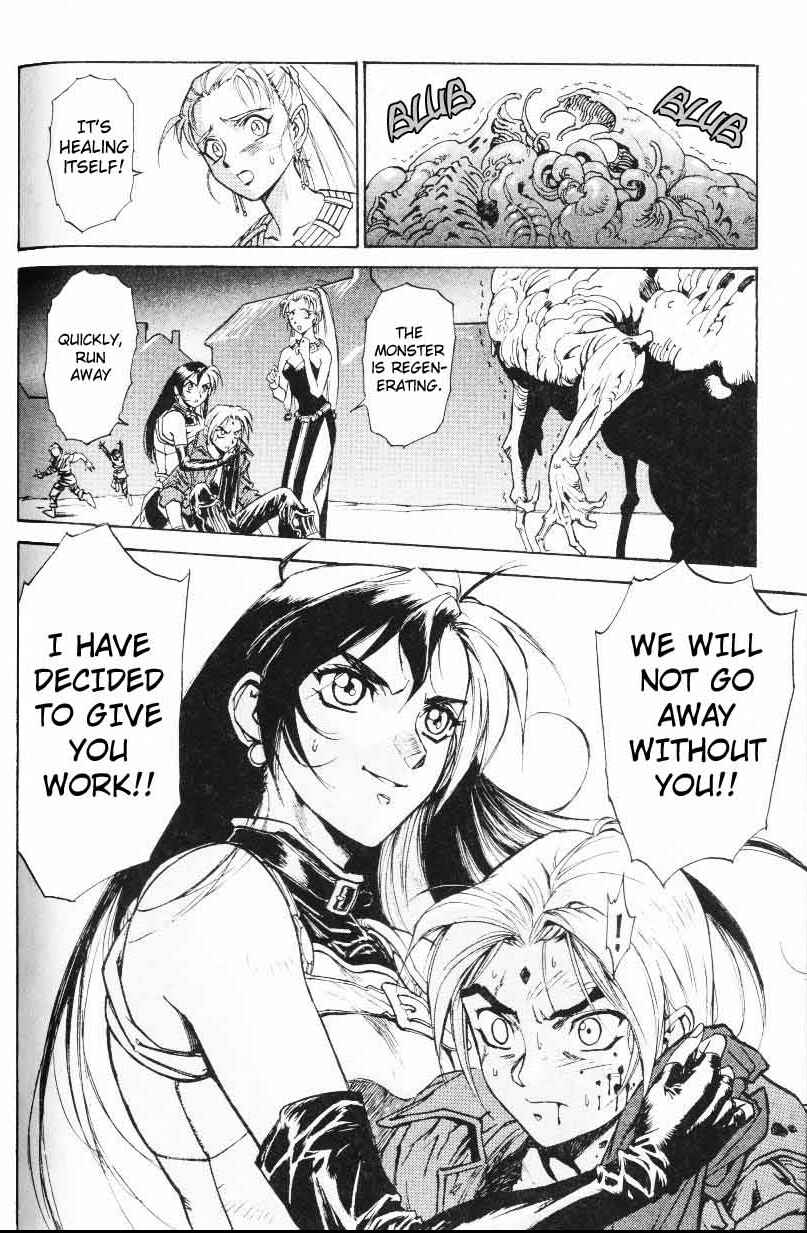 Page 24 Chapter 3 Monster Collection ~Demon Beast Tamer Girl~