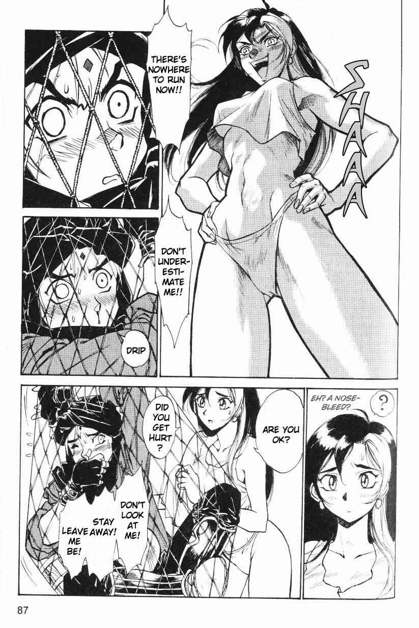 Page 7 Chapter 3 Monster Collection ~Demon Beast Tamer Girl~