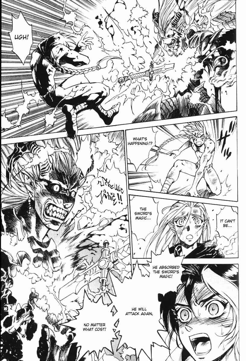 Page 17 Chapter 21 Monster Collection ~Demon Beast Tamer Girl~