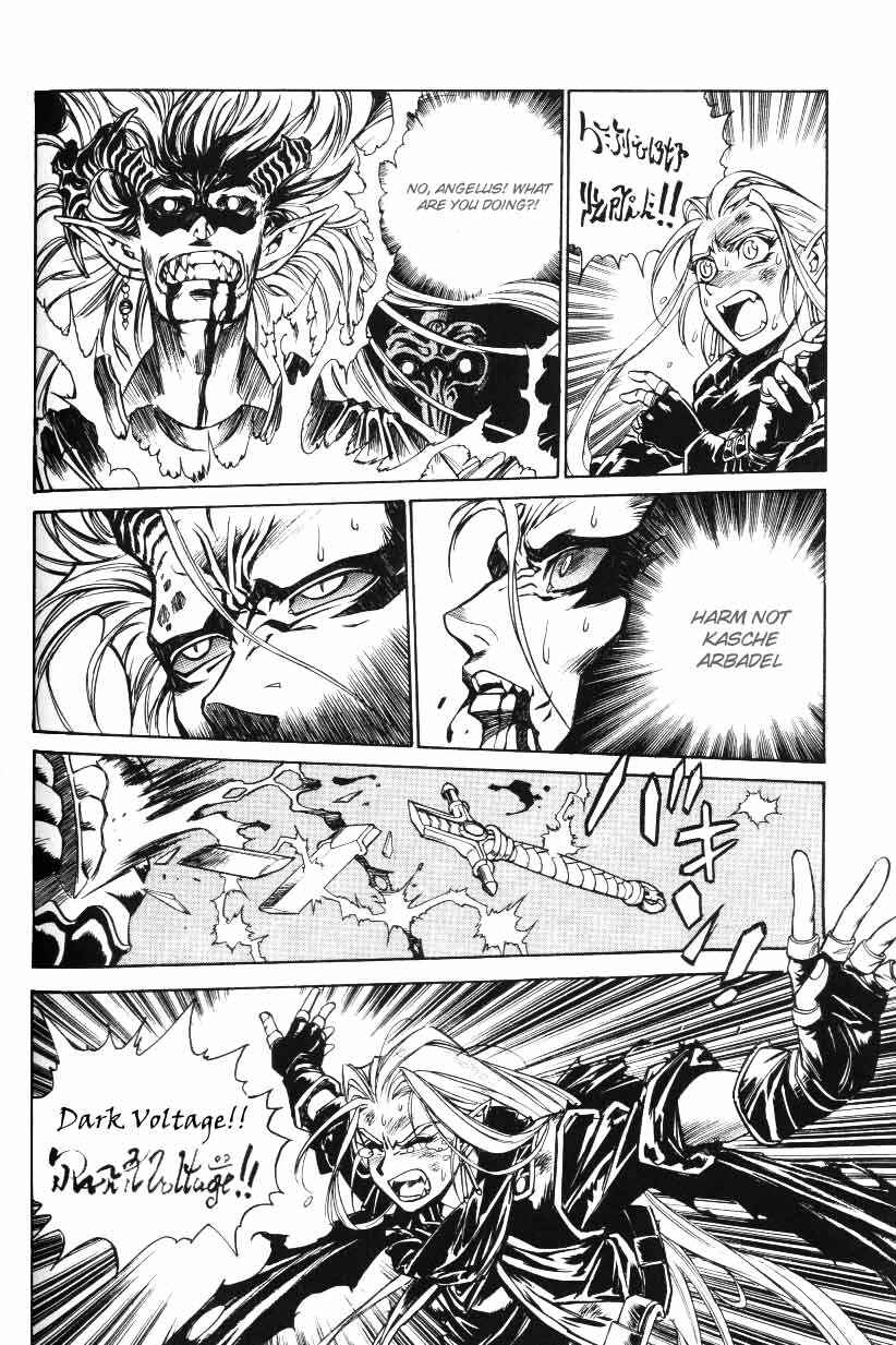 Page 18 Chapter 21 Monster Collection ~Demon Beast Tamer Girl~