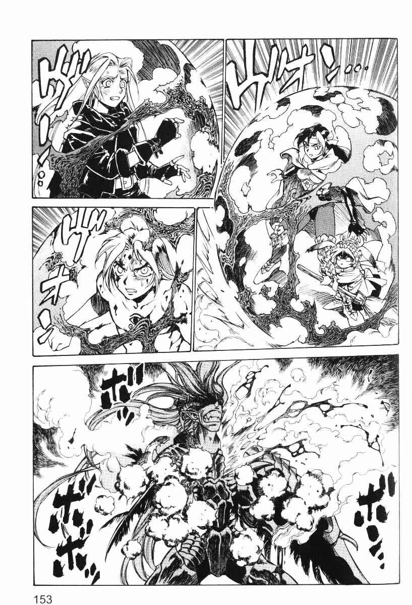 Page 19 Chapter 21 Monster Collection ~Demon Beast Tamer Girl~