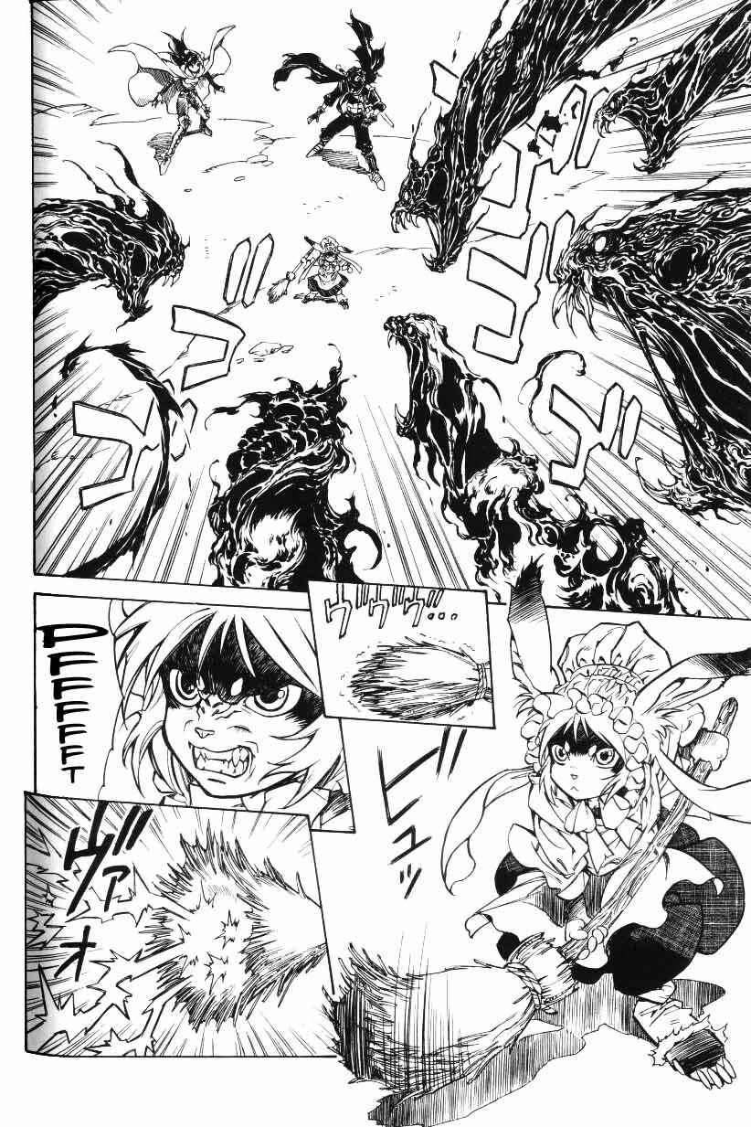 Page 3 Chapter 21 Monster Collection ~Demon Beast Tamer Girl~