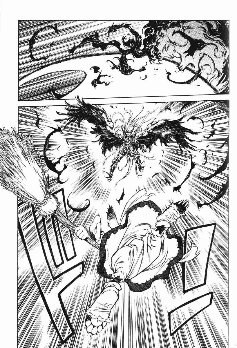Page 7 Chapter 21 Monster Collection ~Demon Beast Tamer Girl~