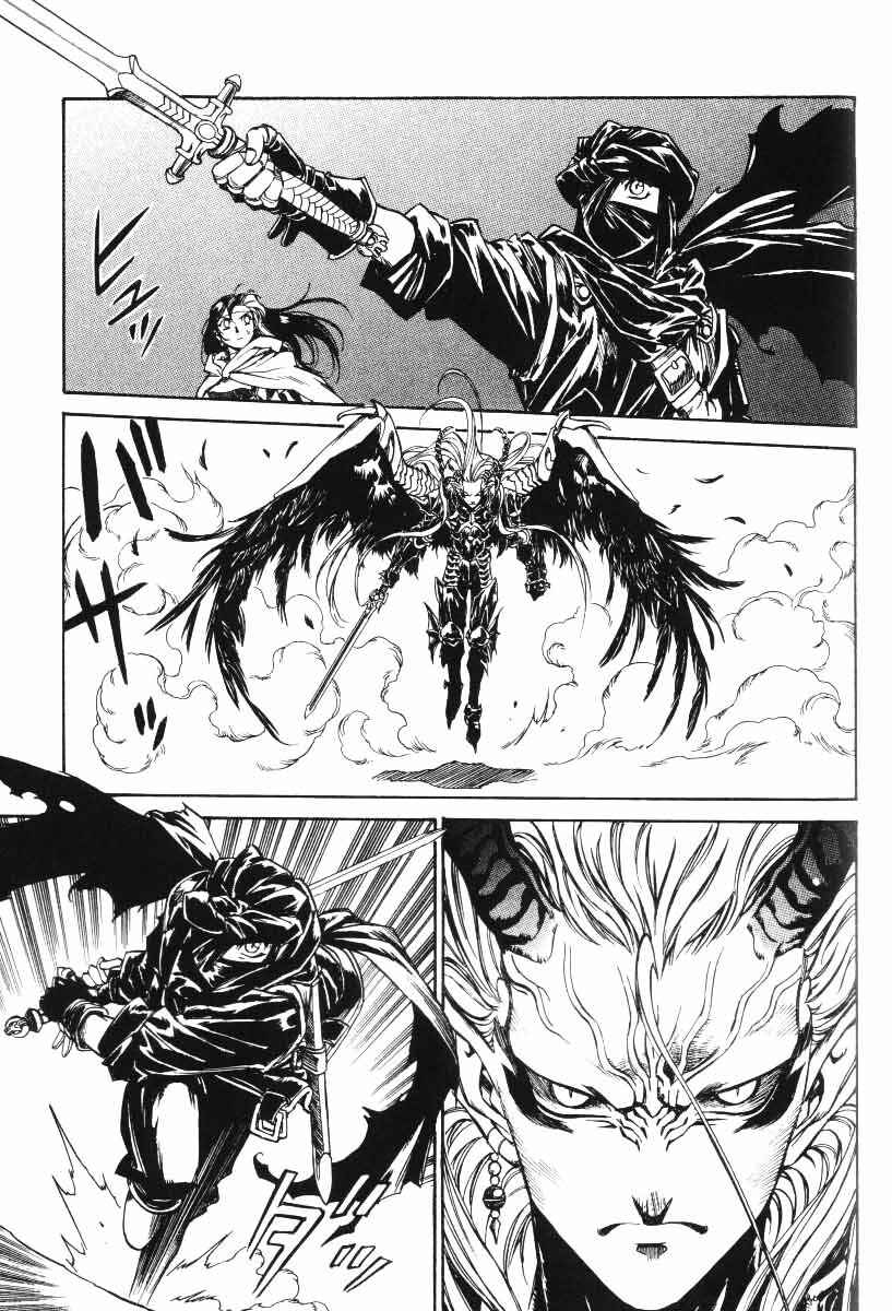 Page 9 Chapter 21 Monster Collection ~Demon Beast Tamer Girl~