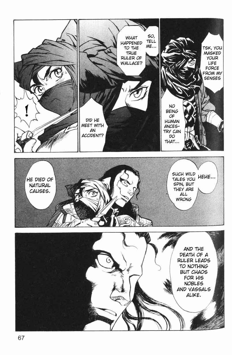 Page 18 Chapter 8 Monster Collection ~Demon Beast Tamer Girl~