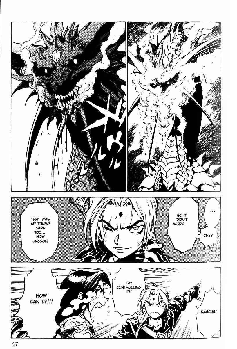 Page 12 Chapter 23 Monster Collection ~Demon Beast Tamer Girl~