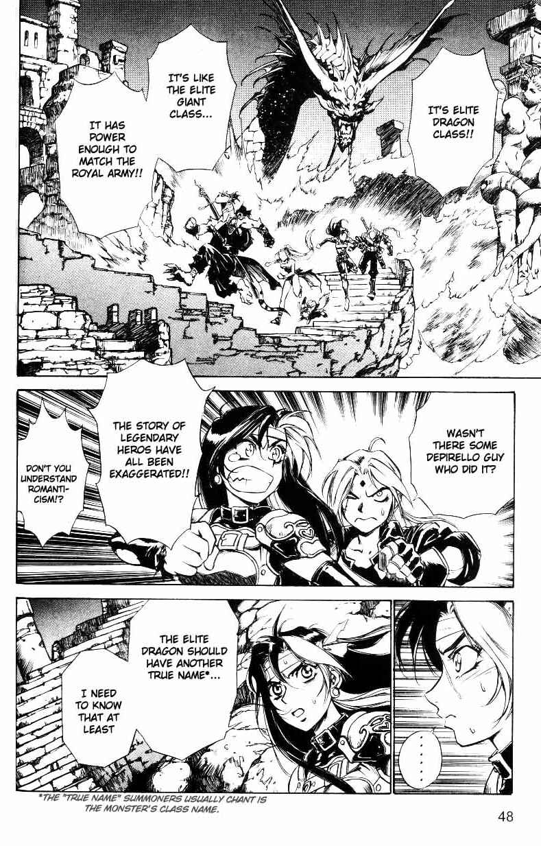 Page 13 Chapter 23 Monster Collection ~Demon Beast Tamer Girl~