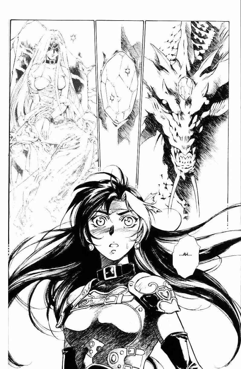 Page 17 Chapter 23 Monster Collection ~Demon Beast Tamer Girl~