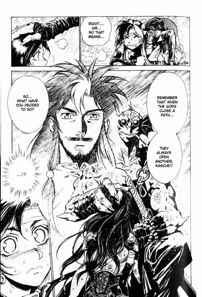 Page 23 Chapter 23 Monster Collection ~Demon Beast Tamer Girl~