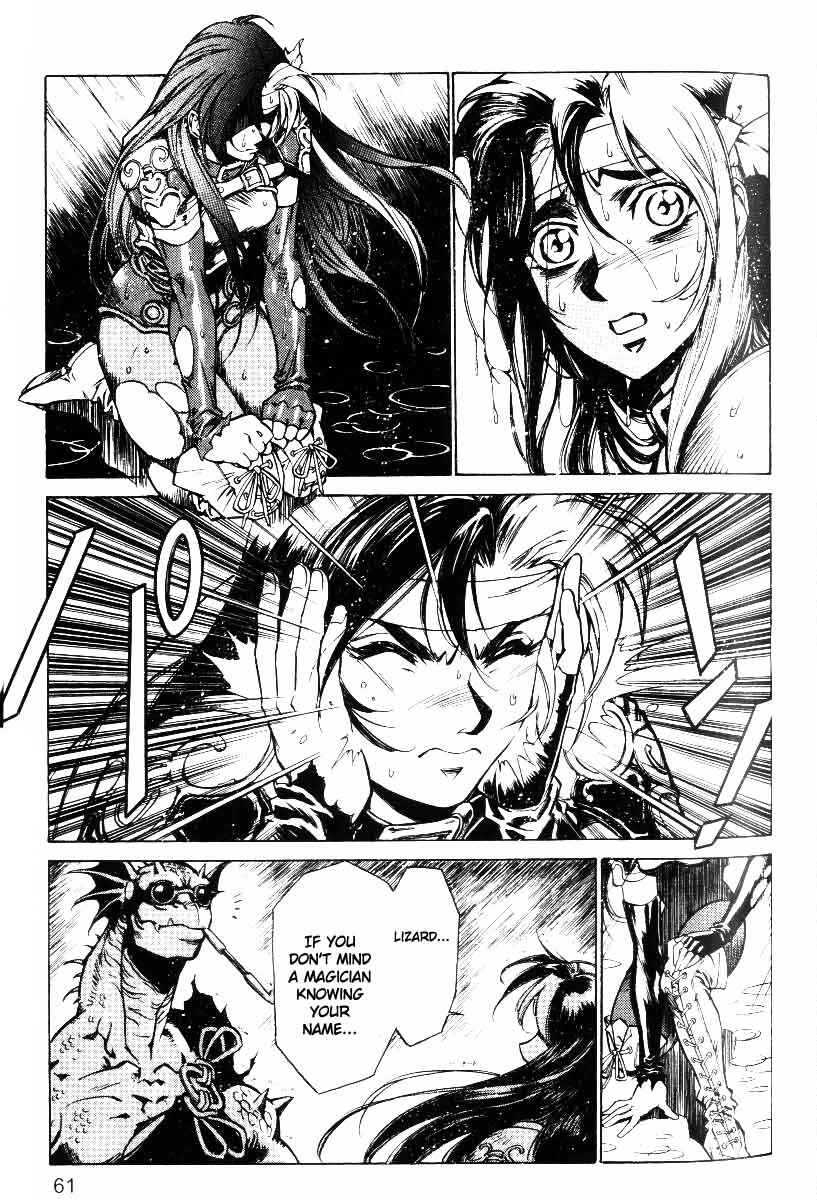 Page 25 Chapter 23 Monster Collection ~Demon Beast Tamer Girl~