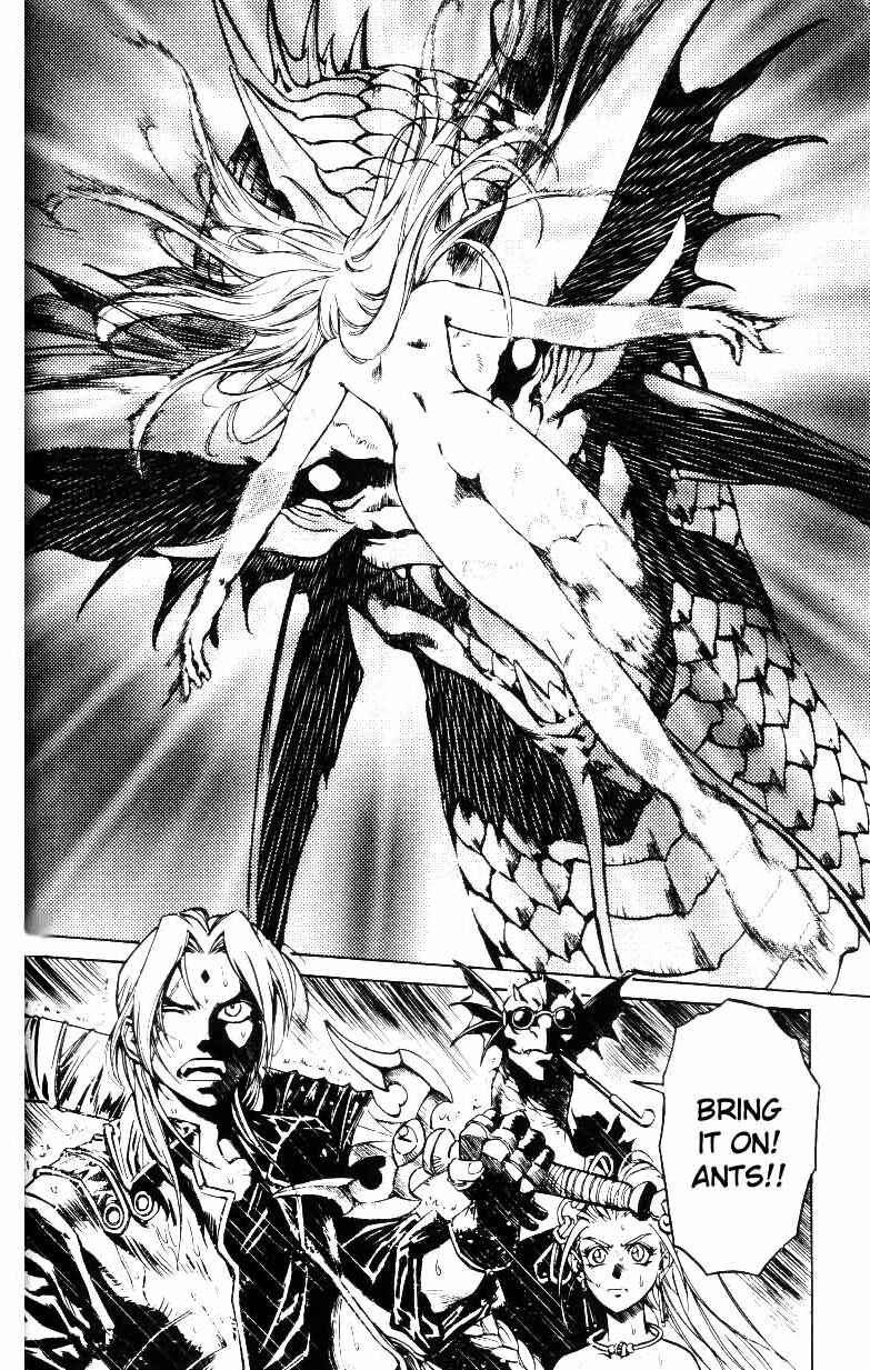 Page 31 Chapter 23 Monster Collection ~Demon Beast Tamer Girl~