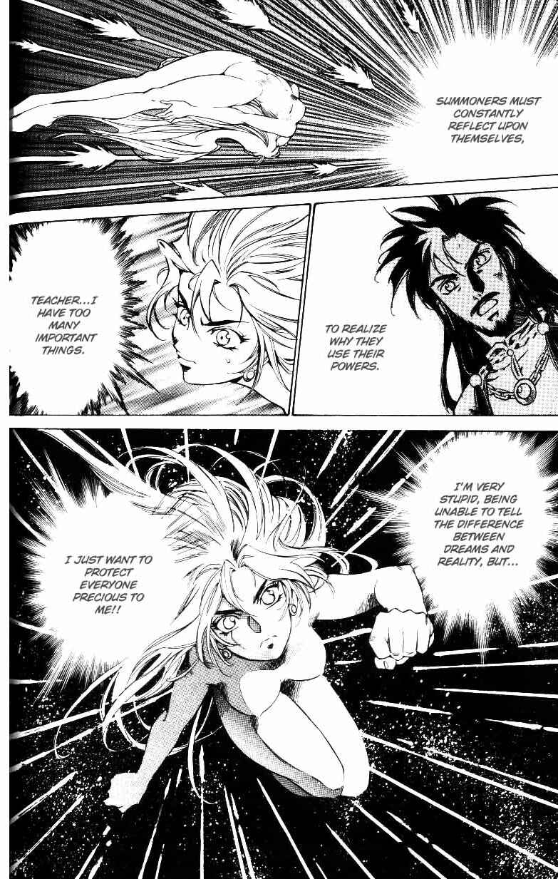 Page 33 Chapter 23 Monster Collection ~Demon Beast Tamer Girl~