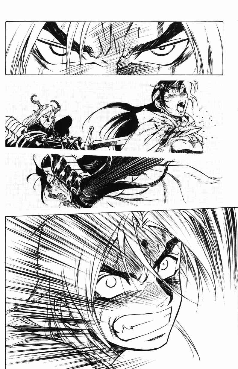 Page 13 Chapter 22 Monster Collection ~Demon Beast Tamer Girl~