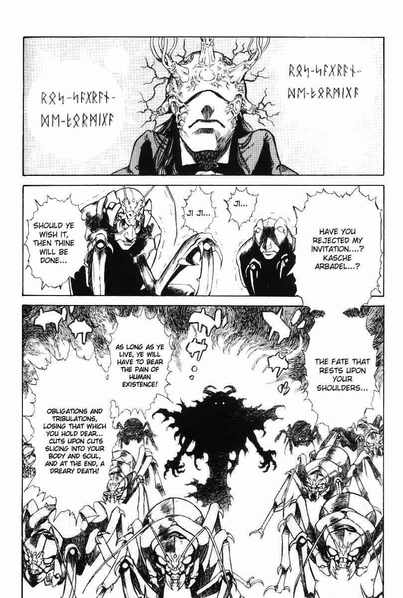 Page 28 Chapter 22 Monster Collection ~Demon Beast Tamer Girl~