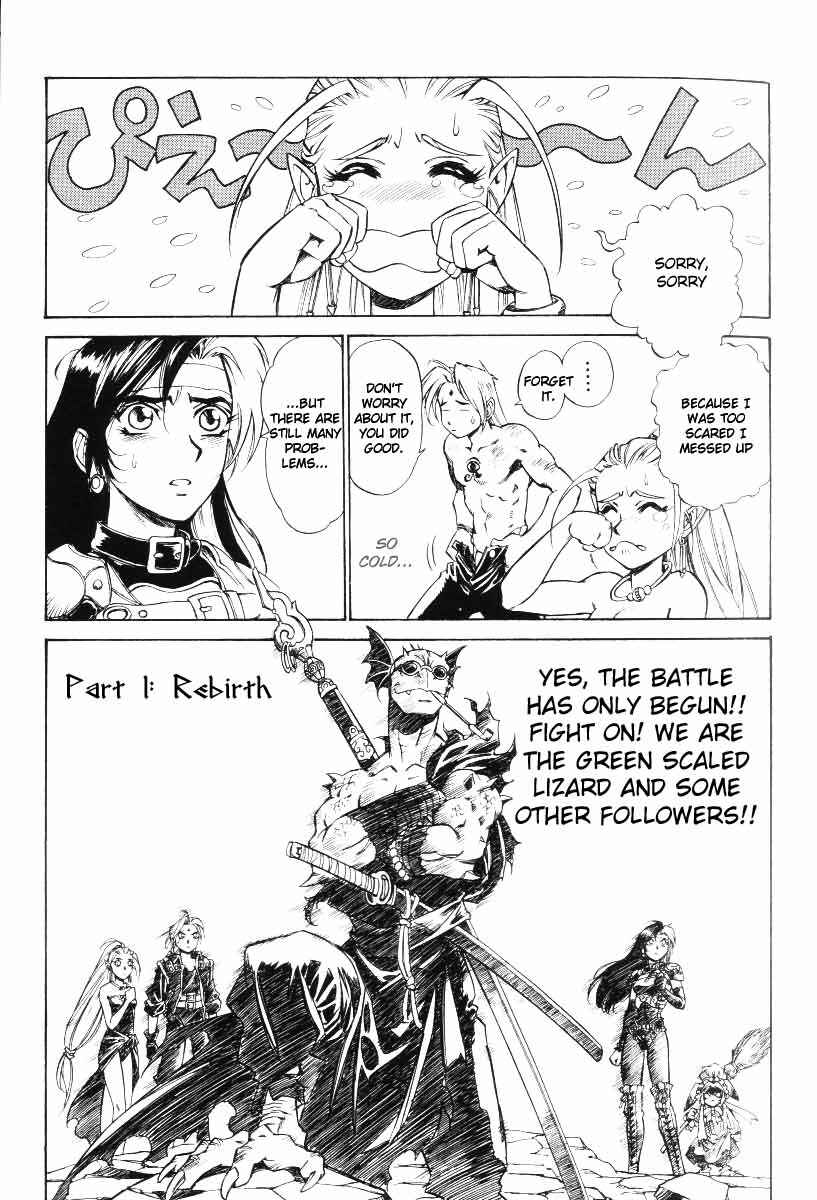 Page 29 Chapter 22 Monster Collection ~Demon Beast Tamer Girl~