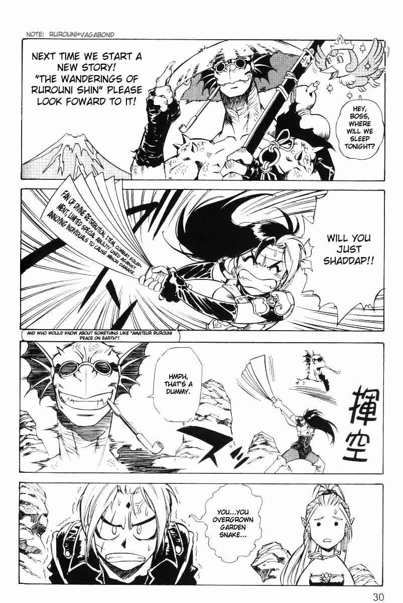 Page 30 Chapter 22 Monster Collection ~Demon Beast Tamer Girl~