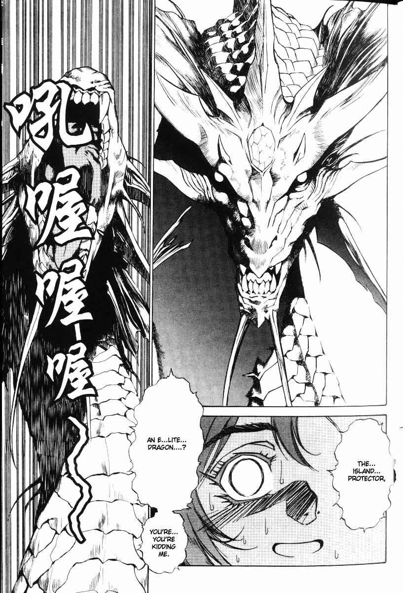 Page 33 Chapter 22 Monster Collection ~Demon Beast Tamer Girl~
