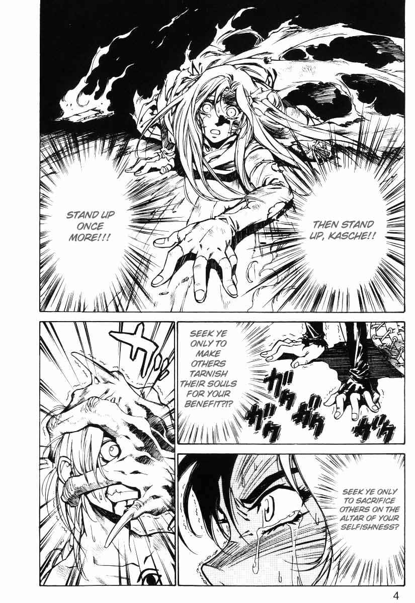 Page 6 Chapter 22 Monster Collection ~Demon Beast Tamer Girl~